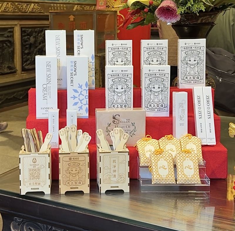 聖研攜手大甲鎮瀾宮推出限量「心安御守」，嘗試將傳統文化轉化為一種貼近日常的情緒陪伴。（圖／聖研提供）