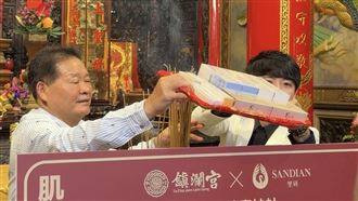 保養品牌攜手鎮瀾宮　推限量「心安御守」