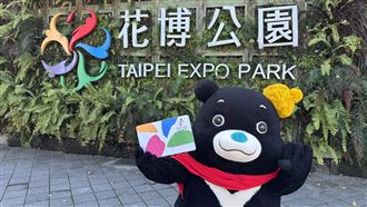 2026台北燈節「臺北隊熊讚」將「燈」場串聯12行政區城市故事。（圖／臺北市政府觀光傳播局提供）