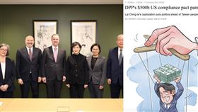 中共官媒《China Daily》（中國日報）報導，批評台美關稅協議是台灣民進黨的「投降」。（圖／行政院提供、翻攝自China Daily官網）