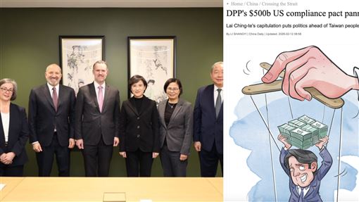 台美關稅15%不疊加　中媒崩潰轟台灣投降