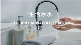 溢泰卡位再生技術　搶攻半導體供應鏈！