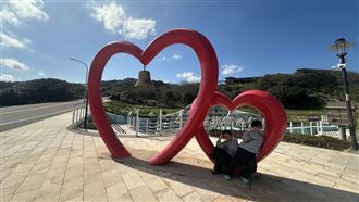情人節放閃首選！石門雙心公園浪漫約會