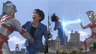 陸網AI惡搞「超人力霸王揍高市」惹火日本