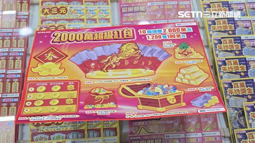 刮刮樂中大獎有祕訣？資深玩家曝「心得」