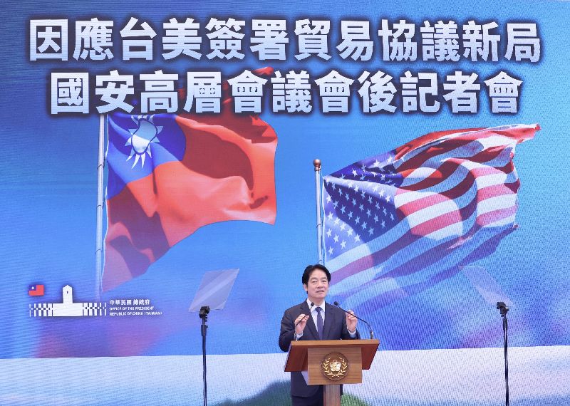 總統府13日上午11時於大禮堂舉行「因應台美簽署貿易協議新局」國安高層會議會後記者會，由總統賴清德親自出席並發表談話