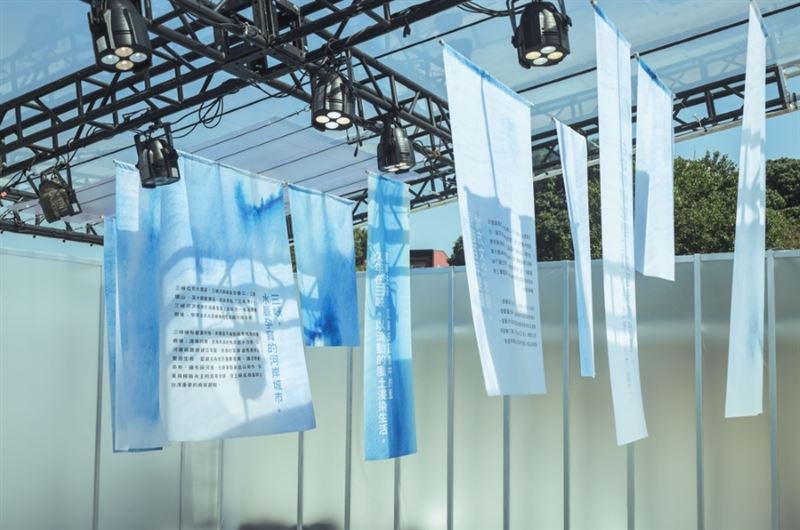 藍染是三峽當地的核心產業。穿梭此展區，觀者將一面感受三峽現地自然的微風與陽光，一面感受布幕拂動間的流動意象。（圖／久年機構提供）