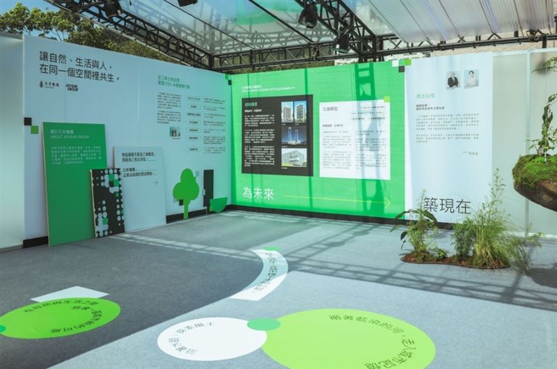 展間「久年植嶼」共有四個展區，觀者漫步其中，將體驗由「停留」、「觀看」走向「共生」的路徑。（圖／久年機構提供）