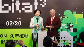 久年機構「第三棲地Habitat3」回應2050淨零排放趨勢（業配勿用）