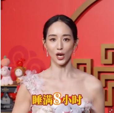 張鈞甯彩排央視春晚照片曝光。（圖／翻攝自微博）