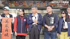 柯文哲回應李貞秀國籍爭議。（圖／翻攝畫面）