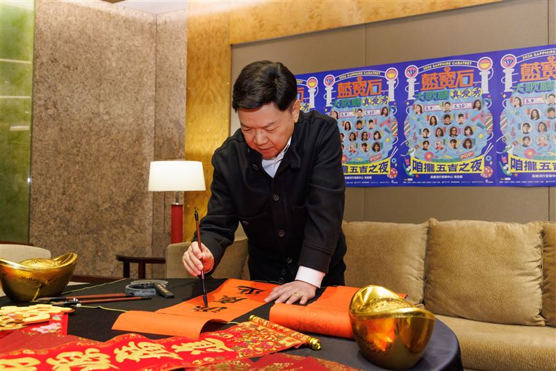 葉啟田將參加藍寶石大歌廳演出。(圖/高雄流行音樂中心 提供)