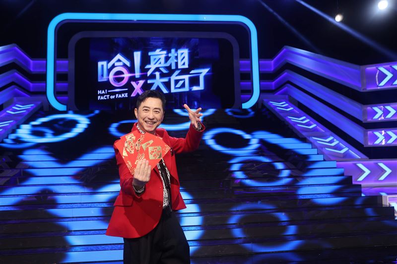 庾澄慶(哈林)主持新春特別節目。(圖/公視提供)