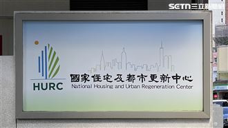 國家住都中心徵才　招50人、薪資3萬5起