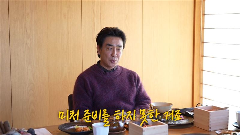 柳承龍曾有一段時間遭酸是「票房毒藥」。（圖／翻攝自YouTube）