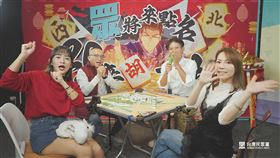 民眾黨主席黃國昌與民眾黨秘書長周榆修、民眾黨發言人張彤、民眾黨立法院黨團主任陳智菡齊聚一堂打麻將。（圖／民眾黨提供） 