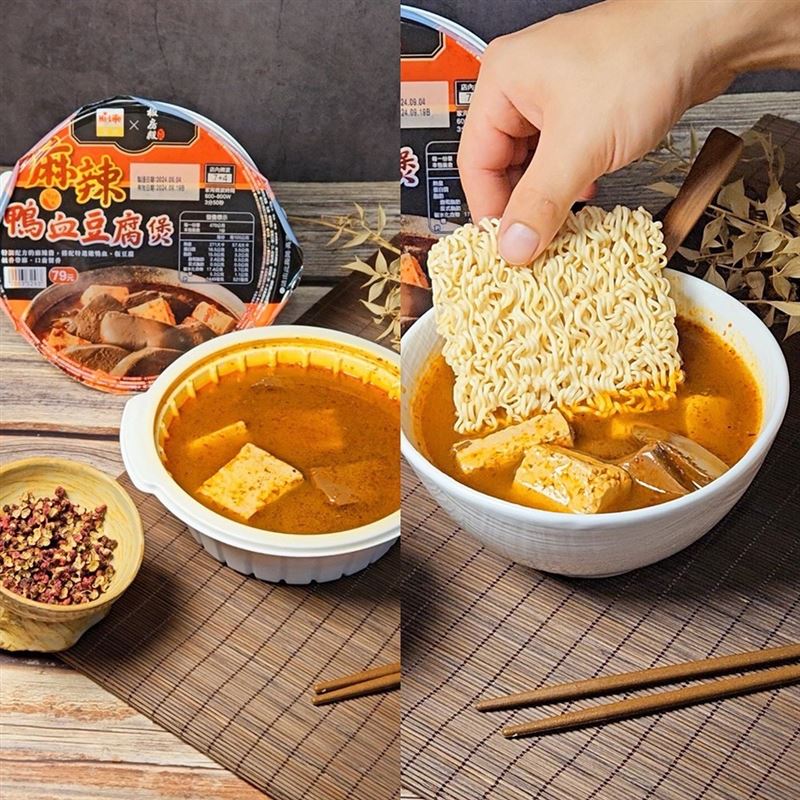 麻辣鴨血豆腐煲＋王子麵。(圖／萊爾富提供）