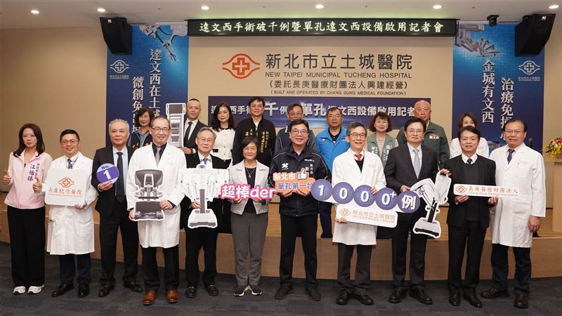 新北市政府劉和然副市長(前排右五),肯定土城醫院開啟精準醫療的新紀元。(圖/土城醫院提供)