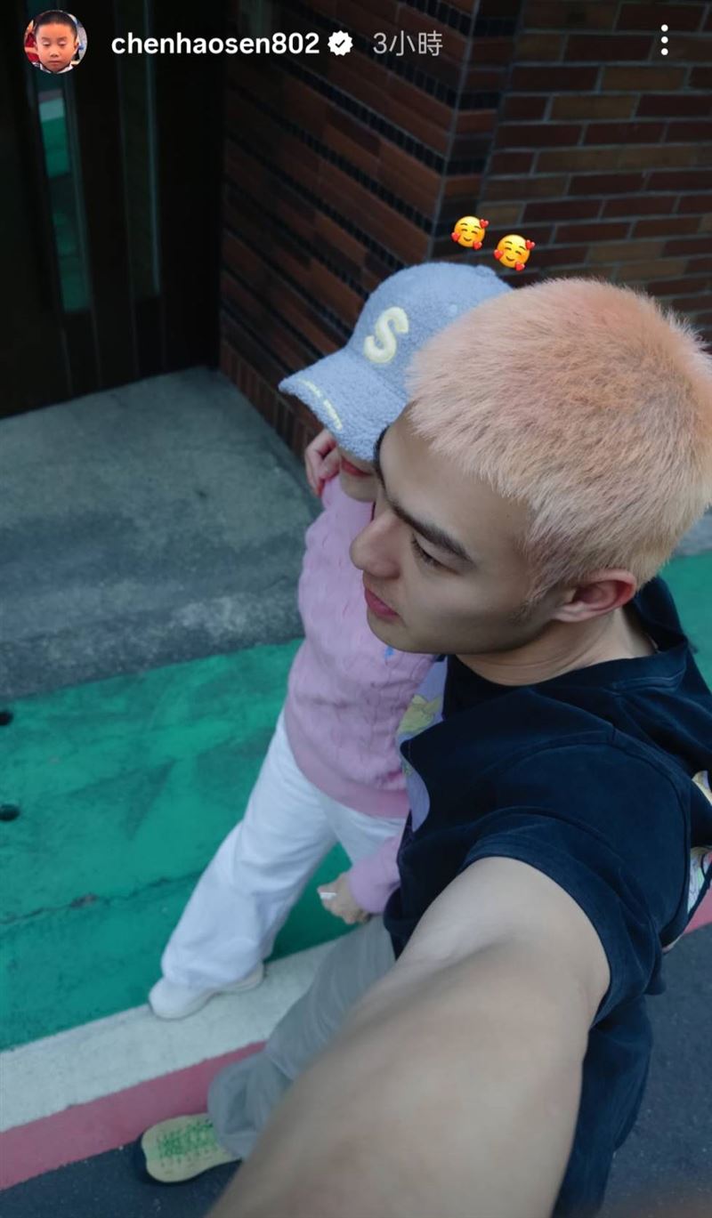 陳昊森PO照被視為公開認愛。（圖／翻攝自IG）