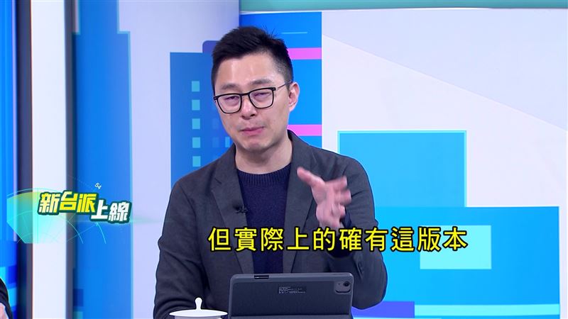 詹為元打臉傅崐萁，證實確實有徐巧芯提的國防預算版本，核心邏輯是將「對美採購」與「國內採購」拆分，至於金額是不是8000億，他不知道。（圖／新台派上線）