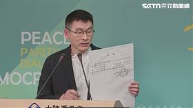 梁文傑說明李貞秀案。（圖／翻攝畫面）
