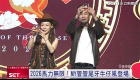MY管管尾牙熱鬧登場 主打福利吸新戰力！