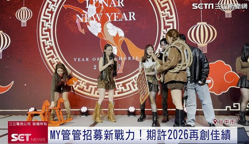 未來直播產業將持續成長，MY管管邀請更多優秀人才加入，迎接商機