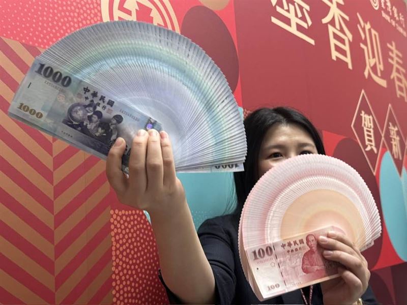 央行公布「臺灣之美」鈔券主題票選結果，由「島嶼生態」以16.88%得票率奪冠，將納入新版鈔券設計參考。抽獎名單3/16公布。（圖／記者師瑞德攝影）