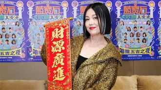 獨／苗可麗吸金開運靠這招！268招財法