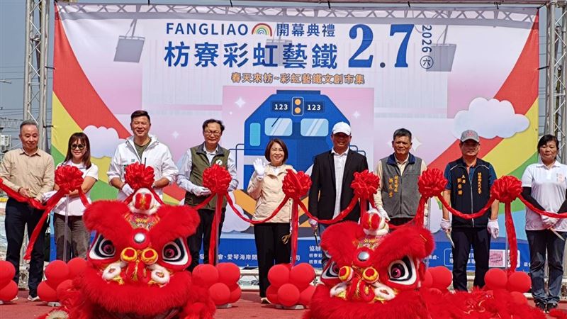 屏東縣枋寮鄉新文化亮點「枋寮彩虹藝鐵」春節前夕，有19家品牌進駐並聯合開幕。（圖／讀者提供）