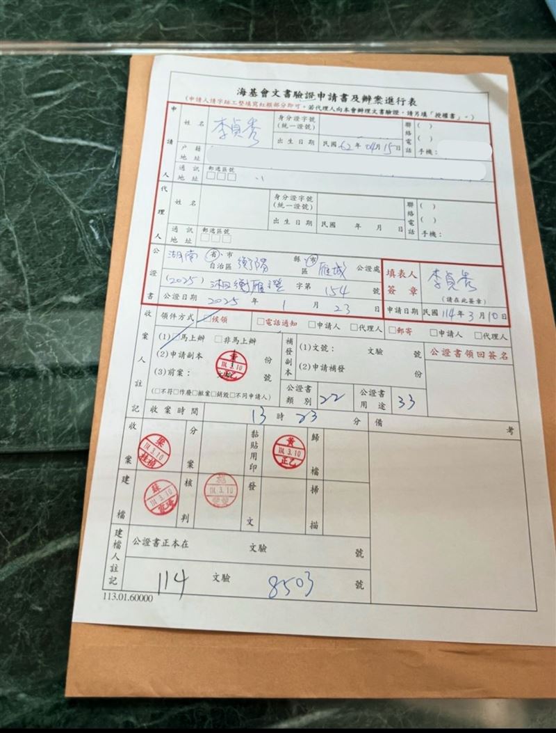 回應國籍爭議，李貞秀公布相關資料。（圖／李貞秀提供）