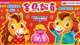 2026刮刮樂攻略：別當冤大頭！這款期望值竟「墊底」，300元這張最賺。(圖/翻攝刮刮研究室YT)