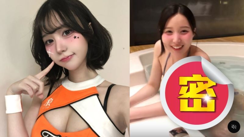 韓籍女神躺浴缸比基尼超害羞!網瞬間失控