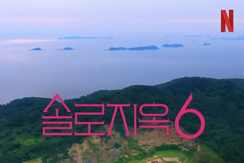 製作團隊放話《單身即地獄6》再升級火辣指數。(圖/IG@netflixkr)