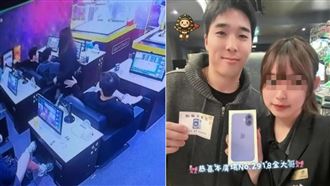 韓職球星爆台南賭博！爽贏i-Phone16畫面