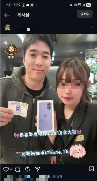 樂天巨人球員金東赫在遊藝場抽中一支i-Phone16，並開心與美女店員合照。（圖／翻攝自台南某電子遊藝場IG）
