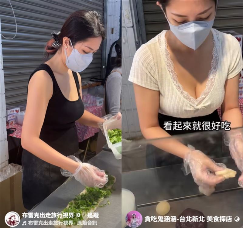 麻糬攤老闆娘身材火辣。（圖／翻攝布雷克出走旅行視界、貪吃鬼涵涵-台北新北 美食探店臉書）