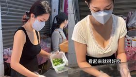 麻糬攤老闆娘身材火辣。（圖／翻攝布雷克出走旅行視界、貪吃鬼涵涵-台北新北 美食探店臉書）