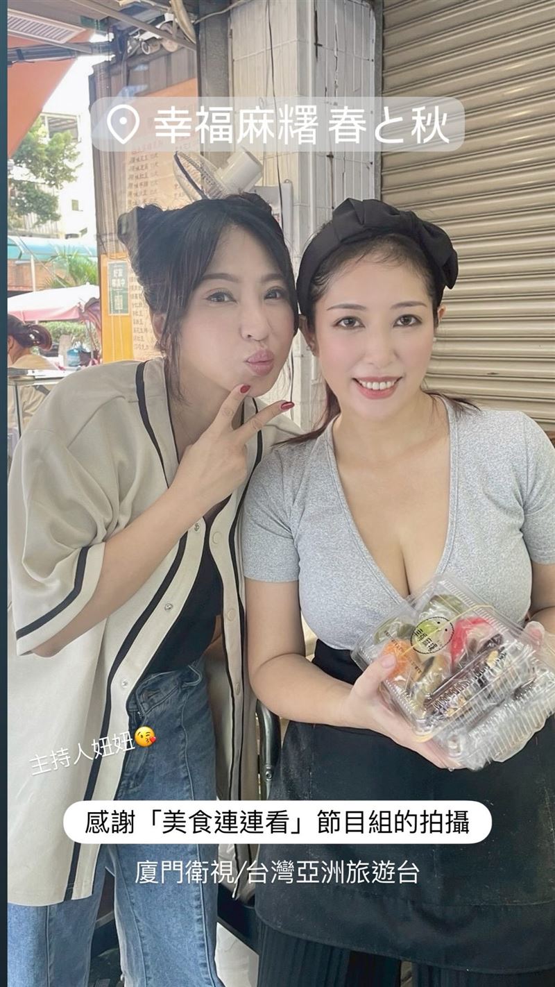 麻糬攤老闆娘身材火辣。（圖／翻攝幸福麻糬春と秋臉書）
