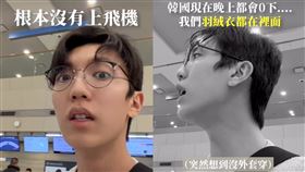 航空公司表示行李箱還留在出發地沒上飛機。（圖／翻攝自卡特IG）