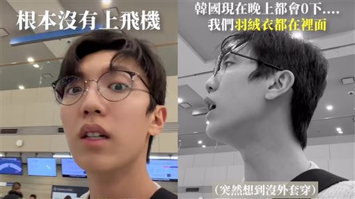 YTR卡特飛韓遇驚魂　一群人行李箱全消失