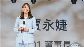 賈永婕擔任台北101董座之後名氣更大，成為詐騙集團的目標。