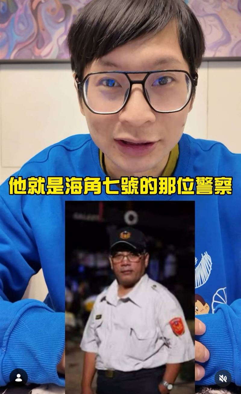 逸祥透露岳父曾演過電影「海角七號」。（圖／翻攝自IG）