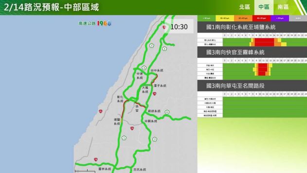 春節連假首日路況。（圖／高公局）