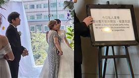 孫協志跟夏宇童婚禮現場拉起封鎖線。（圖／記者蔡維歆、趙浩雲攝影）