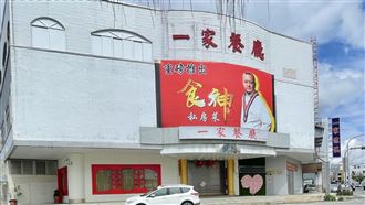 歇業餐廳傳鬧鬼？凌晨潛3F舞台…揭發真相