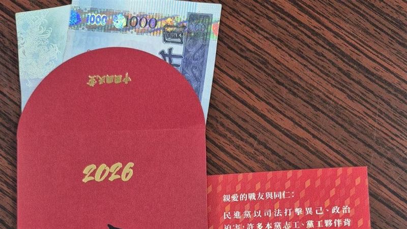 涉偽造文書不起訴!鄭麗文給他2千元紅包