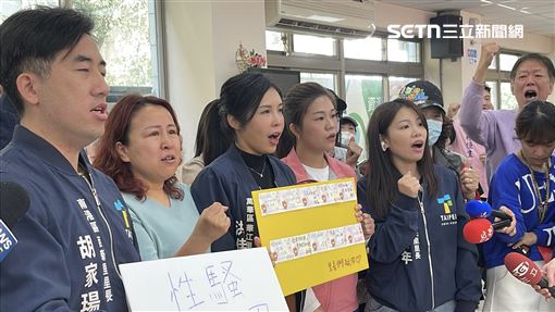 女里長被前輩性騷擾　監視器影像疑遭刪除