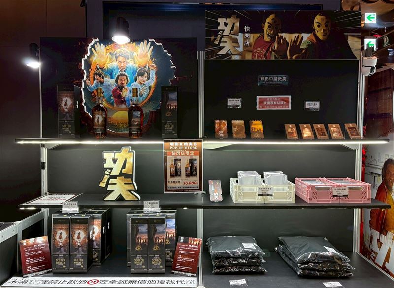 全球首場《功夫》快閃店於即日起至3月8日在大巨蛋秀泰影城舉辦，現場除了限定好物，還設有電影主題拍貼機。（圖／品牌業者提供）