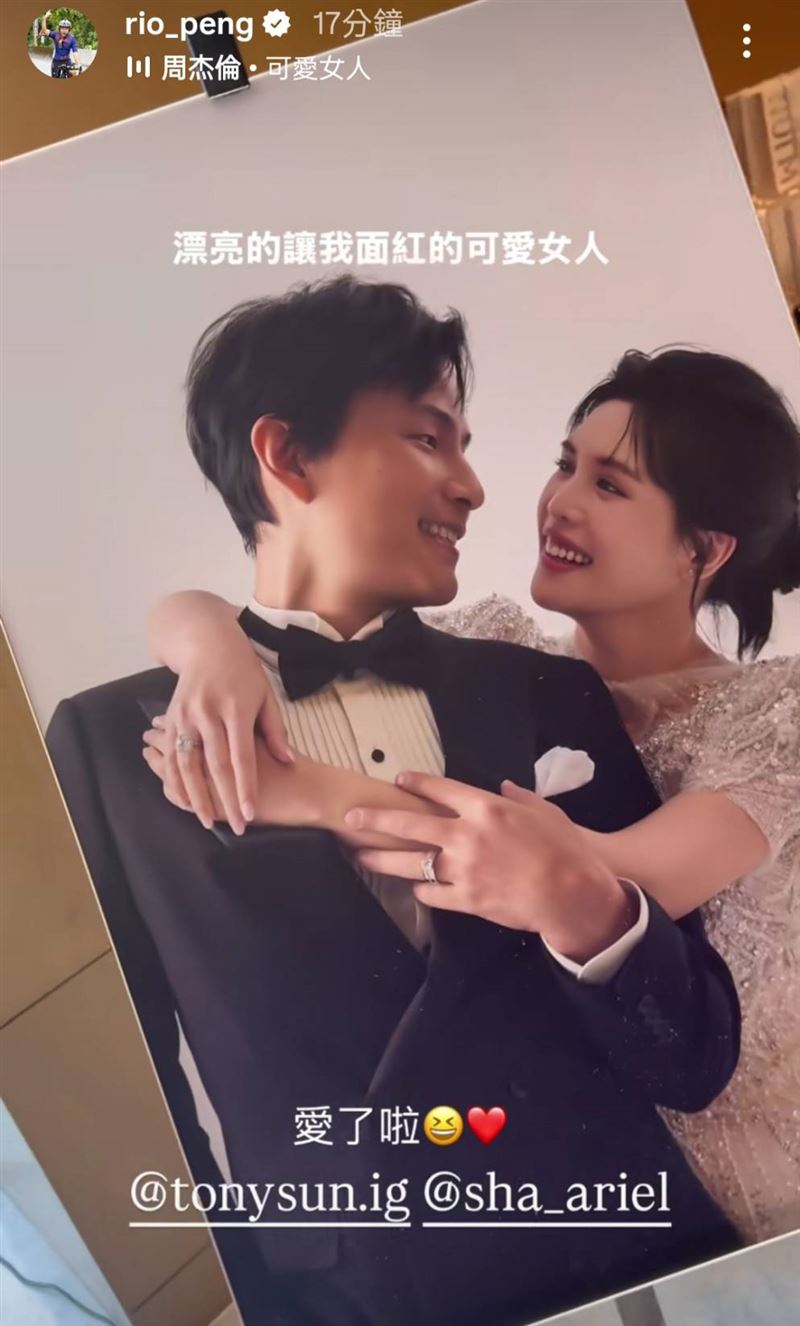 彭小刀曝光孫協志婚禮現場佈置。（圖／翻攝自IG）